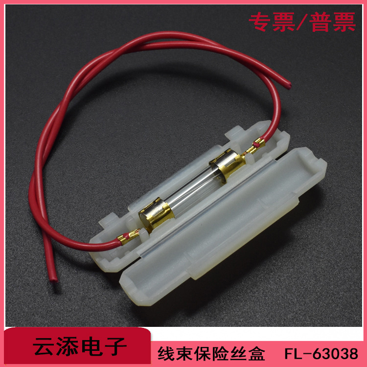 5*20mm/6*30mm全系列保险丝盒座管状5*20黑色PA66尼龙环保螺旋带