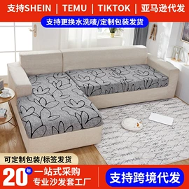 沙发垫/套;餐桌布艺;家用防尘罩