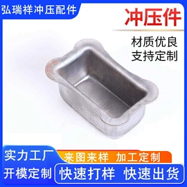 冲压加工;冲压件