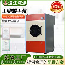 SWA801-30ȫ�ԄӺ�əC�Ƶ������əC����늼ӟ�LͲë����əC