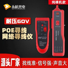 光纤设备;光纤收发器;光缆接头盒