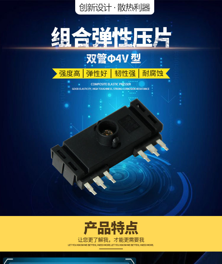 光伏储能逆变MOS电源IGBT单管晶体管散热器弹性压条固定压条批发-阿里巴巴
