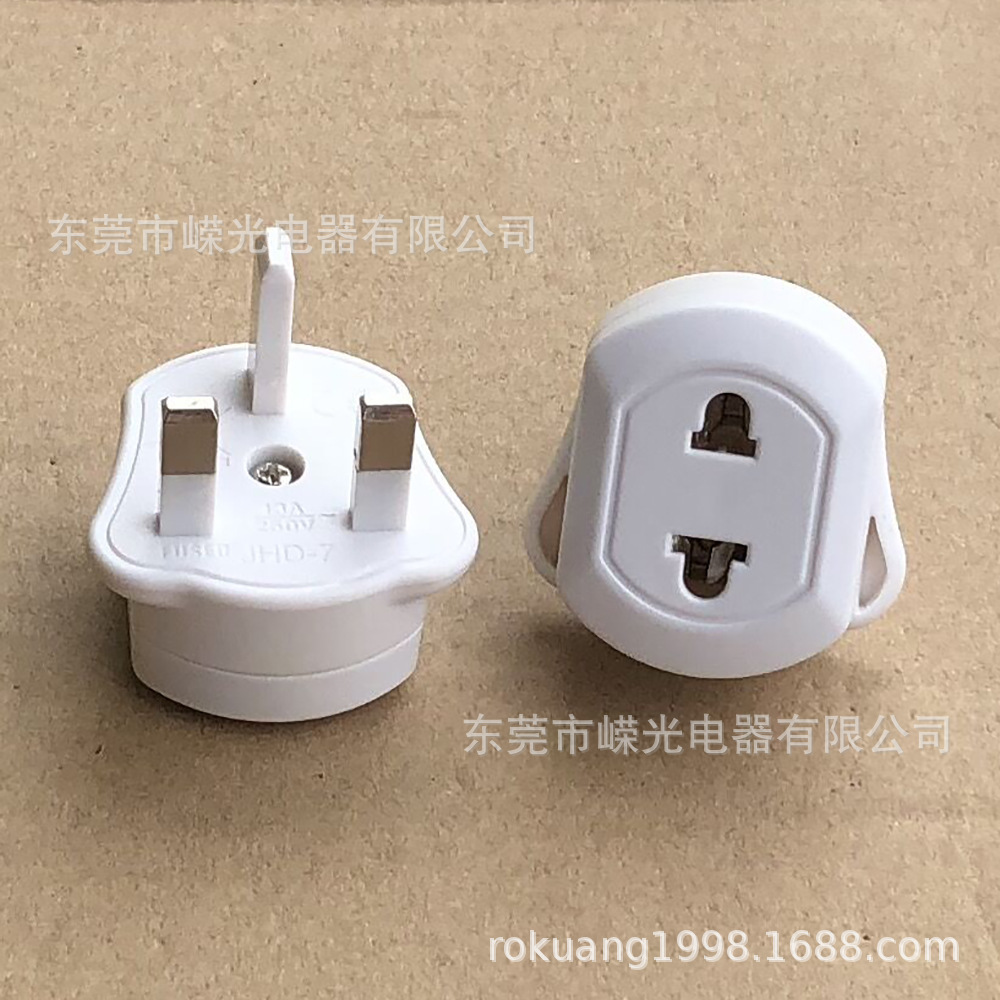 东莞产销#7英规转欧规英式转美标日规插头带保险丝新加坡马来西亚