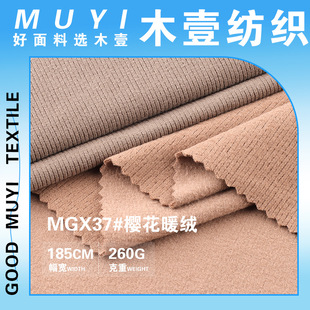 260g�ѻ�ů�q���� �p��½q����ᘿ��� �ﶬ��ů���´��������