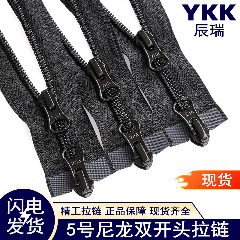 Ykk Zipper Nylon No. 5 Double Opening Clothing Coat Ykk Zipper Head Black Complete Size Large Quantity in Stock Ykk Zipper Nylon No. 5 Double Opening Clothing Coat Ykk Zipper Head Black Complete Size Large Quantity in Stock