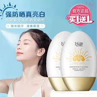 Небольшая диафрагма солнцезащитный спрей SPF 50 раз новый солнцезащитный крем для изоляции ультрафиолетовых лучей освежающий Tmall встряхивает