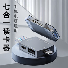 7��1�๦���x�������ٚ����SD�ȴ�tf��type-c�֙C��Xͨ���x����