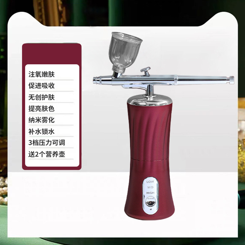 酸素注入器高圧噴霧器美容院顔エッセンス導入酸素補給器家庭用水光酸素注入器|undefined