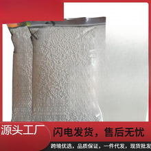 干燥剂吸潮氯化钙颗粒包五斤装房间衣柜批发速卖通厂家