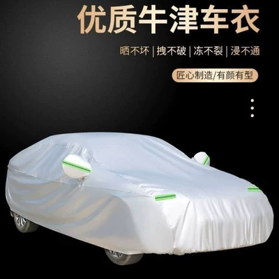 Car clothing — Sun Protection, Heat Insulation, Waterproof