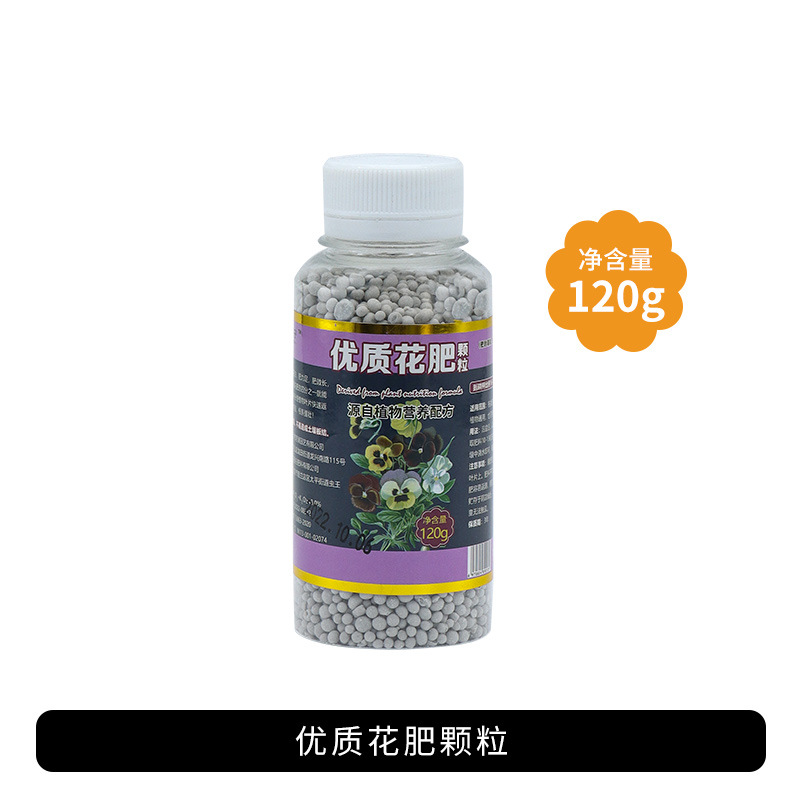 하이 퀄리티 과립 비료 120g (1, 상자 당 168 병)