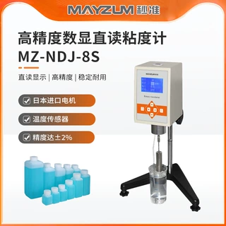 丝印油墨粘稠度测试仪 印刷油墨粘度仪 秒准MZ-NDJ-8S 粘度仪