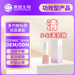 Cranberry Private Parts Lotion Suppresses All Cleans Gynecological Lotion Women's Probiotic Mousse Private Parts Care to Remove Odor
