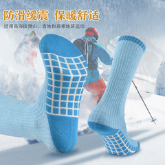 春季專業戶外滑雪登山毛巾底滑雪襪小腿襪加厚加絨保暖襪防風防寒