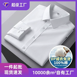 男式衬衫;男式卫衣;女式衬衫