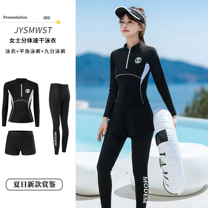 Корейский гидрокостюм Женский купальник для подводного плавания