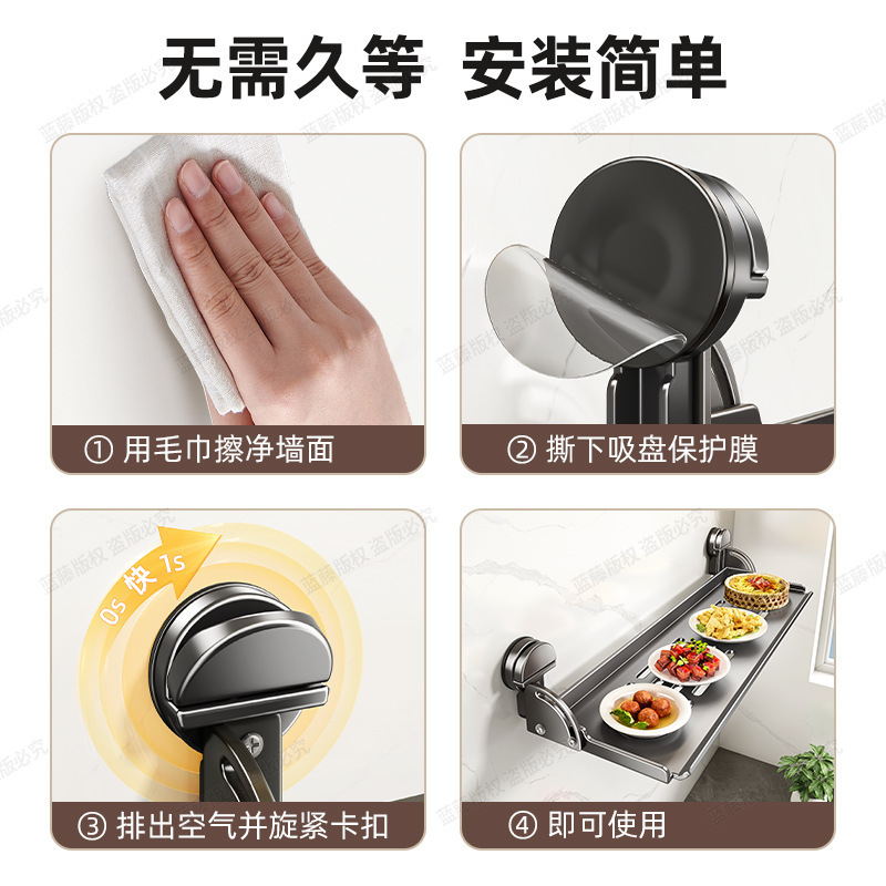 吸盘厨房备菜置物架配菜盘多功能可折叠收纳多层壁挂放菜调料架子|undefined