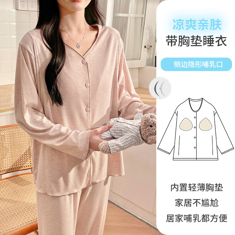 2026 Spring/Summer New Ribbed Maternity Pajamas Postpartum Nursing Long-Sleeve Loungewear with Chest Pads Set