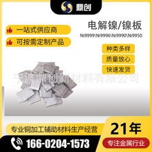 5N�߼�� 99.99% ���/�Ƭ ���ԭ�� �Ͻ����� ����۟� ���|��