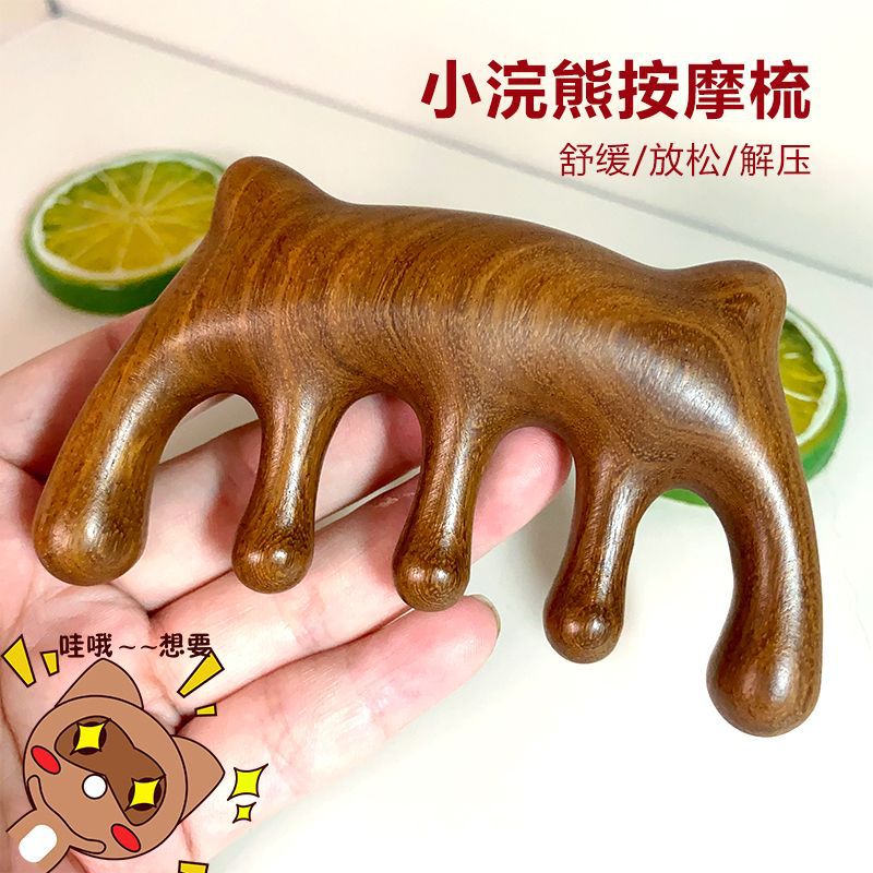Little Raccoon Sandalwood Five-Finger Massage Comb Home Health Care Multifunctional Comb Zhao Lusi's Same Meridian Comb Protector
