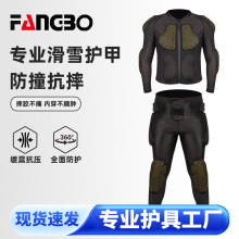 滑雪护甲套装单板双板护具整套内穿护膝护肘护臀男女运动防护装备