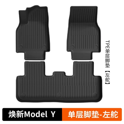 Suitable for 2025 New Version of Modelə uyğun ayaqaltı - renewed-model-y-single-layer-floor-mats-left-hand-drive