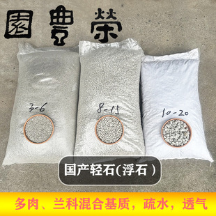 ���ڼ���ʯ60L�b ���a�pʯ �mʯ �����辰��滨����ˮ��ʯ����ʯ