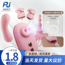 GALAKU希娅套装乳夹跳蛋肛塞G点震动棒吮吸按摩器女用情趣性玩具