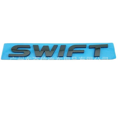 emblem is suitable for Suzuki: Car logo