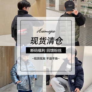 [Broken Size Clearance] Boys Cotton-padded Clothes Cotton-padded Jacket Children's Wear Boys Warm Jacket Children's Thickened Cotton-padded Jacket Coat Children's Wear