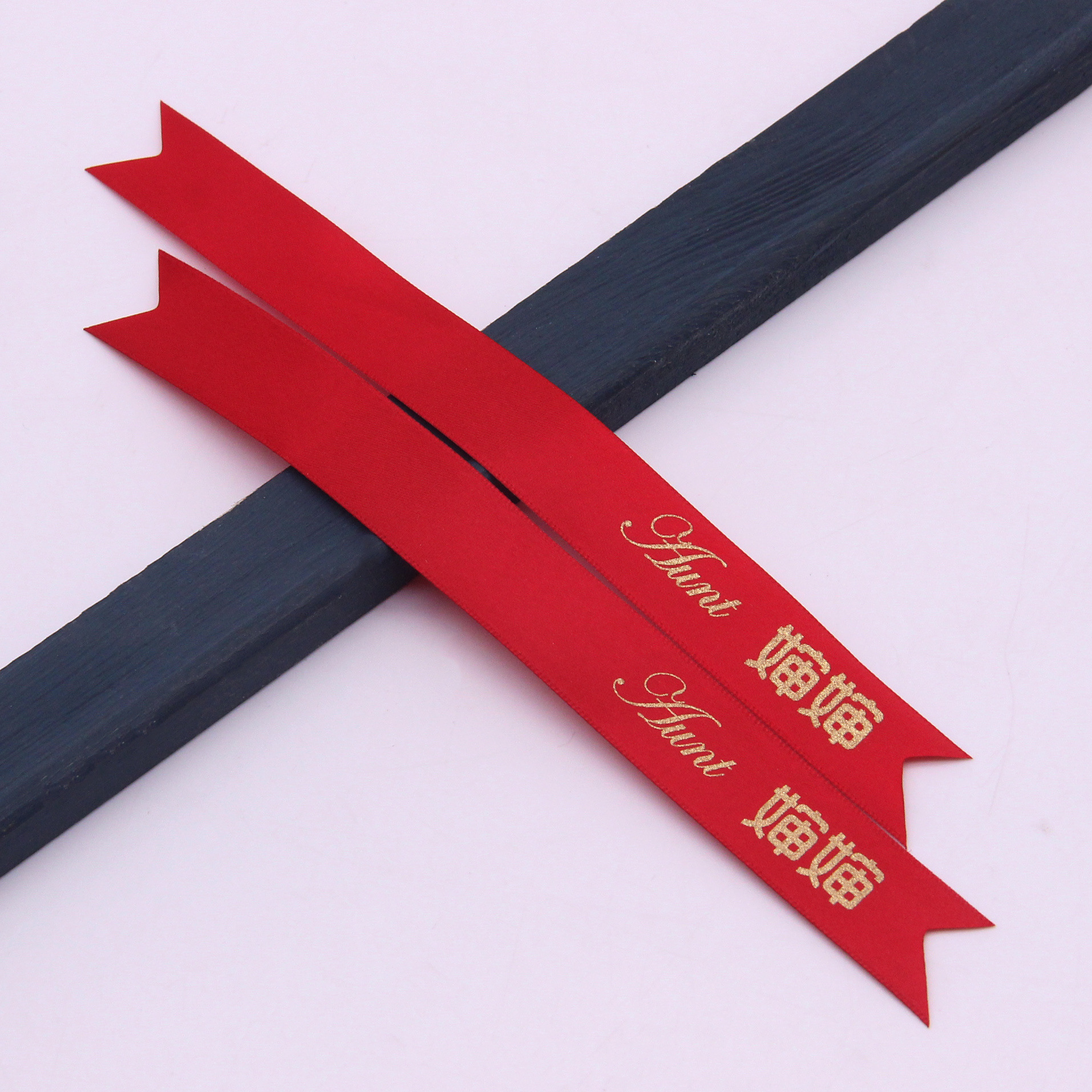 En stock 2cm novio novia boda cola de milano Ramil cinta de la boda DIY champán mejor hombre dama de honor cinta de bienvenida