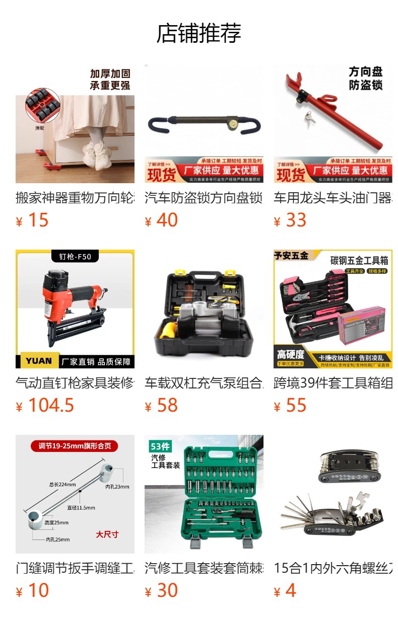 Electric Lithium Battery Gasoline Lawn Mower Auxiliary Wheels, Universal Support Wheel Accessories for Agricultural and Garden Weeding Machines