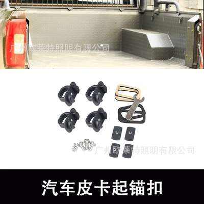 Car Pickup Truck Rear Luggage Rack