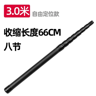 Avtomobil yan çətirləri — Short Section Carbon Fiber Rod - 30-m-carbon-fiber-rod-each-section-is-freely-positioned-1-20-people-used