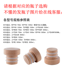 ?ZM6H��ľ���ƿ����ľ����XO��6��ƿ���t������H399