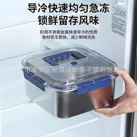不锈钢保鲜盒冰箱专用手提式密封收纳水果便当盒野餐外带饭盒便携