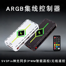 ��X�C��ARGB������5V3����ͬ��ɢ���L�ȼ�����PWM�ؿ؟o���b��