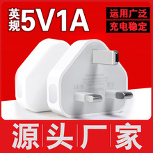 5V1A����ӢҎ����� Ӣ����۰�USB�m����O������^�Դ�m�����S