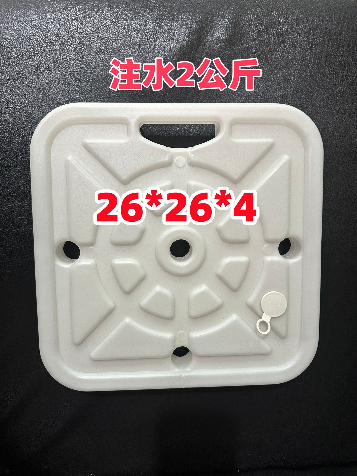 26_Dat