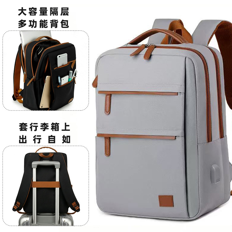 New Multifunctional USB Charging Backpack with Multiple Compartments, Practical Student School Bag, Simple Computer Bag for Business Travel