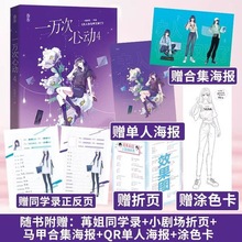 ��������һ�f���Ą�4 һ·�������������R���ֵ����������\��