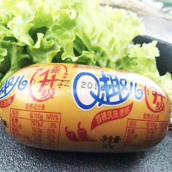 双汇q趣火腿肠70g整箱批发网红零食大礼包香辣玉米香肠批|undefined