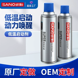 清洗/养护剂;汽车涂料;补漆/油漆笔