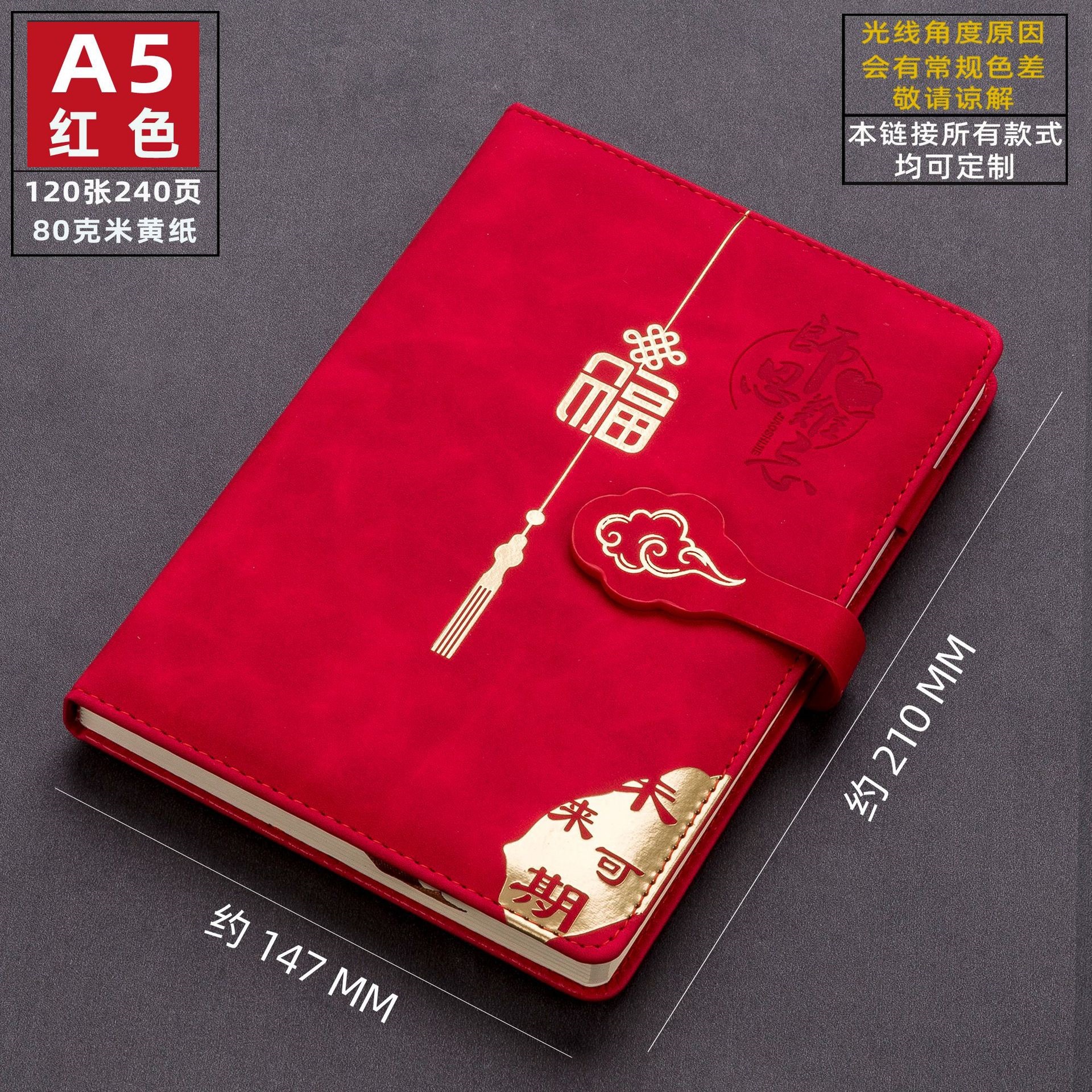 Caja de regalo del día del maestro, cuaderno de escritorio de alto valor, cuaderno de cuero creativo para el maestro