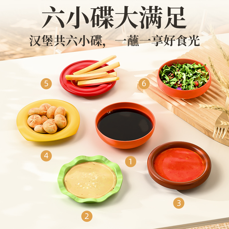 汉堡造型吐骨碟套装家用餐盘蘸料器高颜值碟子蘸料碟餐具现货批发|undefined