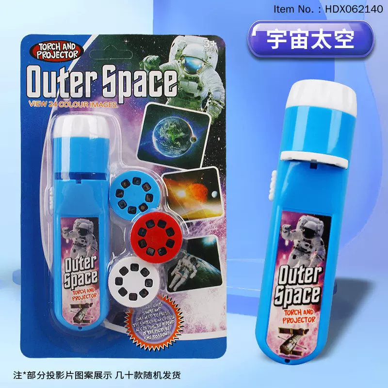 跨境投影手电筒早教认知故事照明卡通恐龙动物图案趣味投影仪玩具