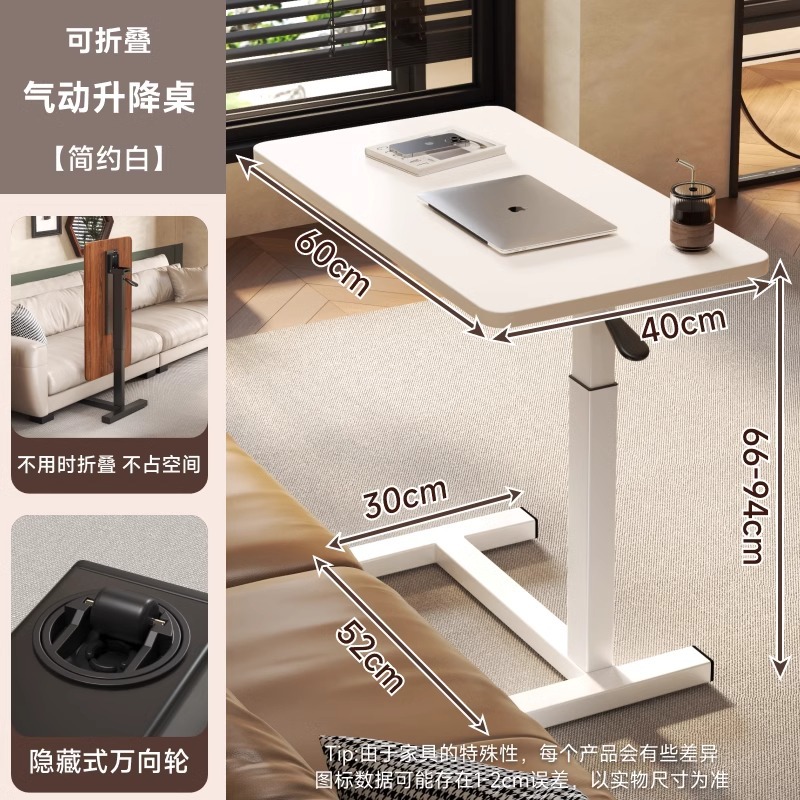 [소형 아파트에 희소식] 접이식 공압식 모델 [오프화이트]