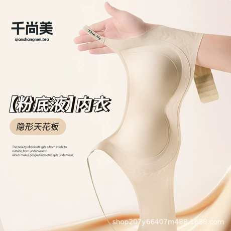 Áo ngực nữ xuất khẩu xuyên biên giới kiểu kem nền, hỗ trợ mềm, gom ngực, không đường may, có đệm, gom mỡ nách, chống chảy xệ