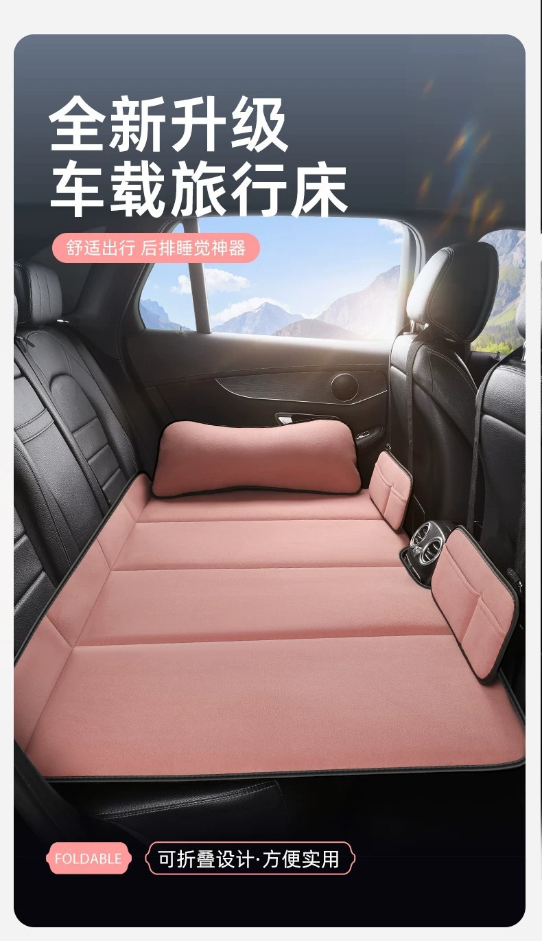 Car Backseat Sleeping Pad, Car Mattress, Foldable Travel Bed in the Car, Rear Seat Sleeping Tool for Babies