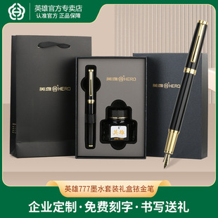Ӣ��䓹P777īˮ���b�Y��㞽�P��˾�̄ջ�ӌ��ð��ֶY�YƷ䓹P